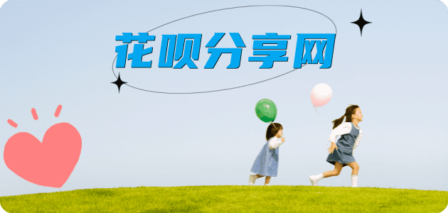 套现信用卡商家平台☀️诚信信用卡24小时在线接单 - 赤峰信用卡